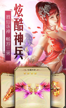 弑剑天下无限修改版v1.1.6