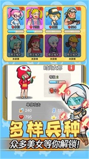 我怕你个鬼v1.0.2