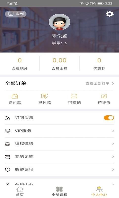 嘀嗒编程v1.0.0