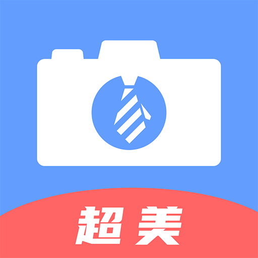 超美证件照v1.0.9