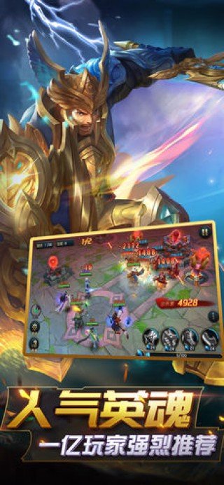 英魂外传最新版v1.6.0