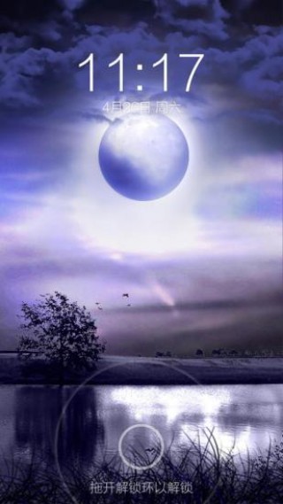 寂静的湖畔一键锁屏v