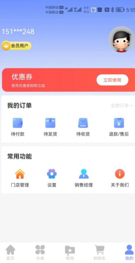 工包汇v1.2.1