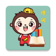 诗文趣学习v1.2.0