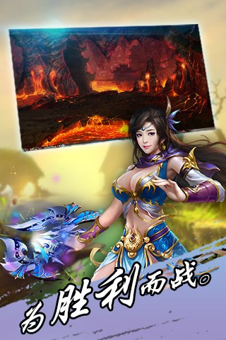 大圣捉妖之妖神出世v2.11.1