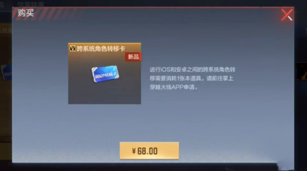 枪战王者夏日钻石补给礼包领取v0.1