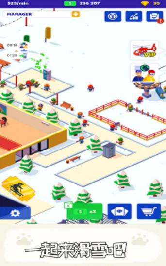 滑雪帝国v1.1