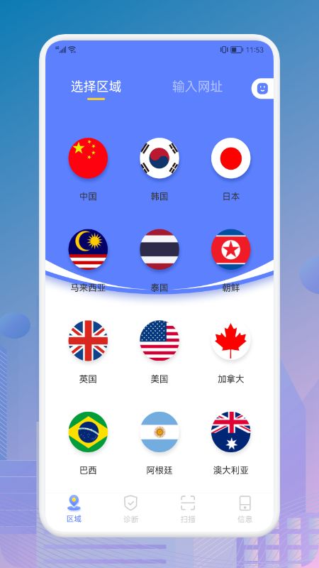 Lula信号测试v1.1