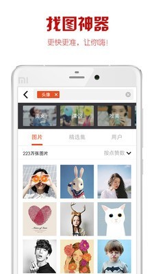 it me美图v4.6.79