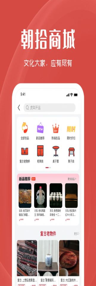 明德肆v1.0.6