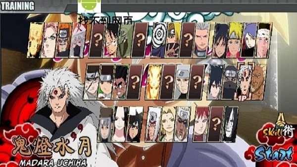 火影战记之忘记时间v8﻿