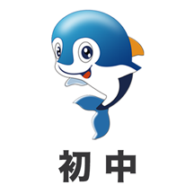 初中帮v2.2.6