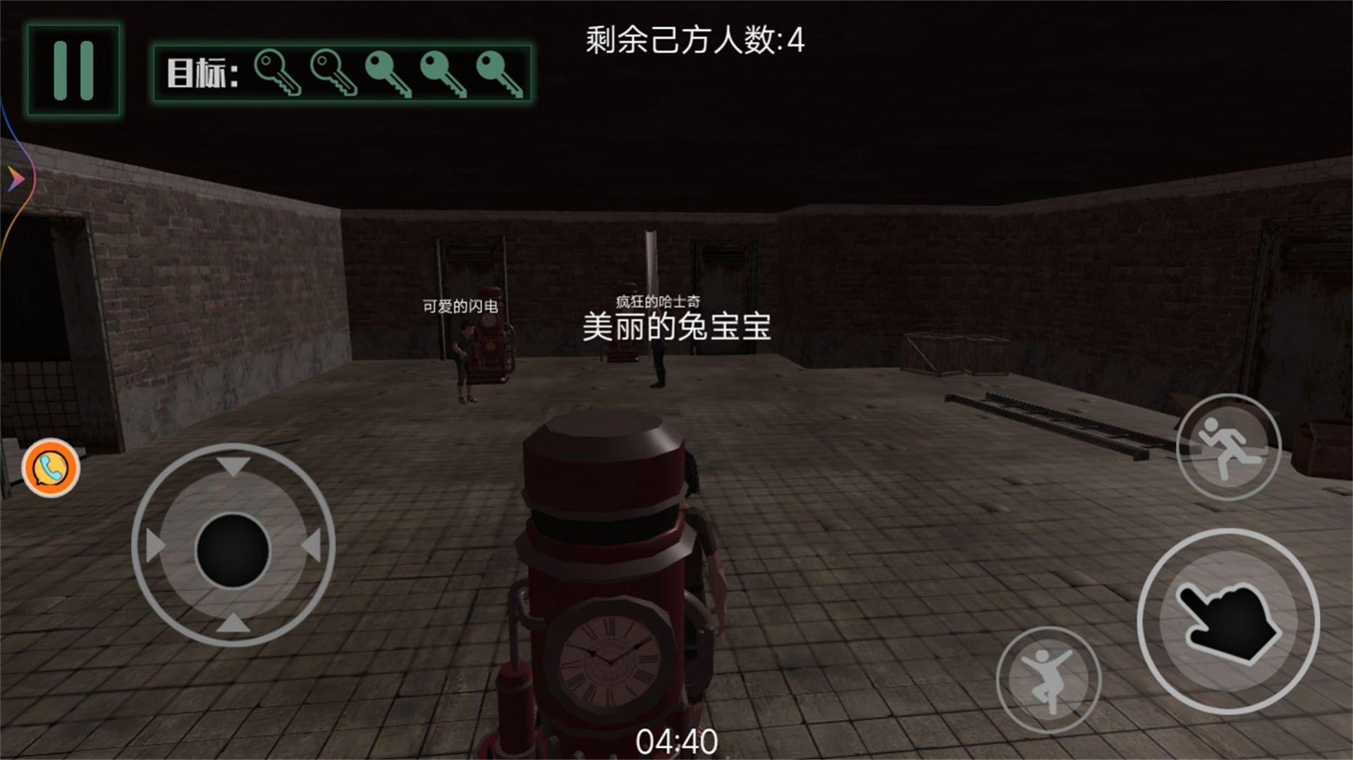 谁能解我的机关v1.0.1