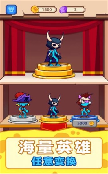 打不赢我吧v1.0.0526