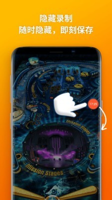 乐秀录屏大师v3.5.3