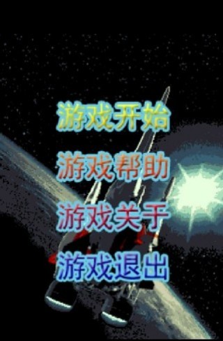 王牌空战之雷神复仇v