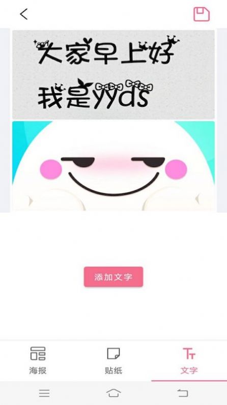 图片处理工具v1.4