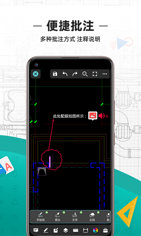 CAD快速看图王v1.0.0