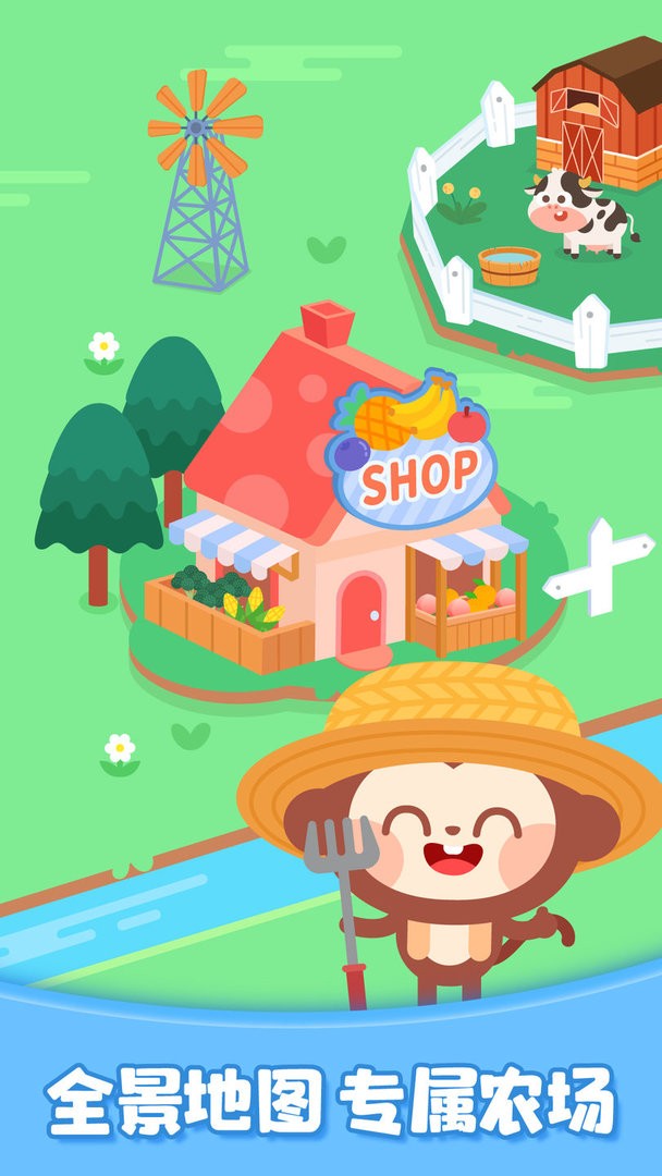 农场乐多多v1.0.3