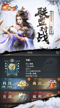 攻城Online手机游戏安卓免费版v1.0