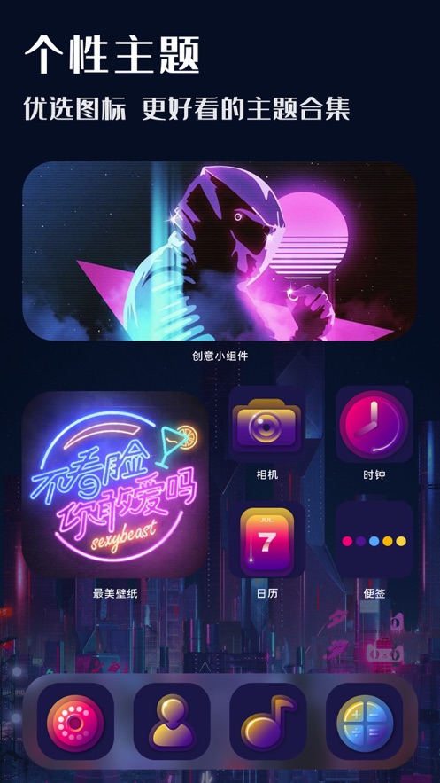 最美壁纸秀v1.0.2