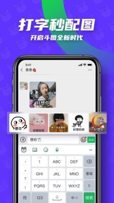 键多多输入法v3.6.0.0