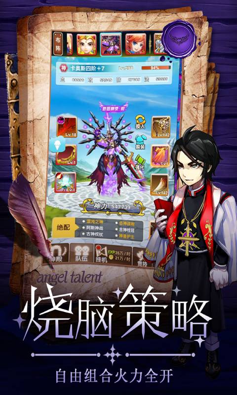 童话大乱斗v1.0.0