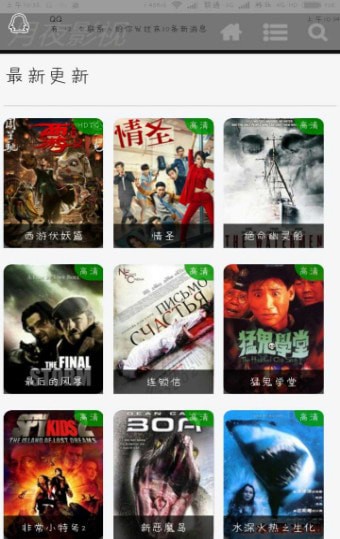 月夜影视免费观看中文版v1.4.4