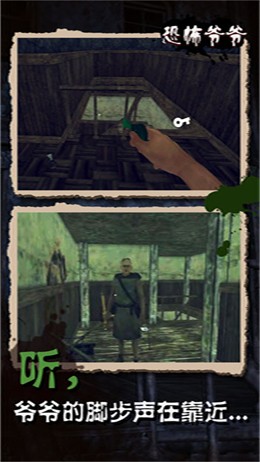 疯狂老头模拟器v1.0