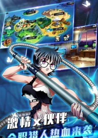 热血猎人九游版v2.0.4