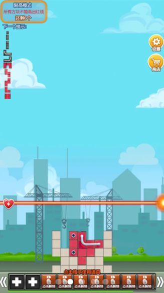 万丈高楼平地起v1.0.2