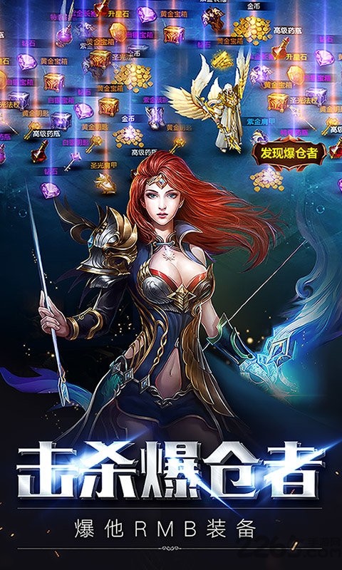 决战八荒v1.3.0.1