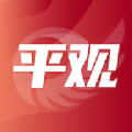 平观新闻v2.6.1