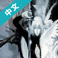 恶魔城晓月圆舞曲手游v4.0.0