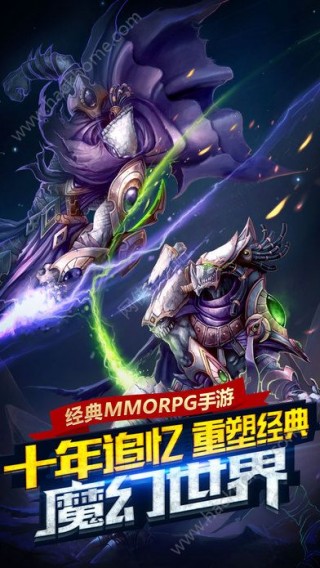 暴风魔兽正版安卓游戏v