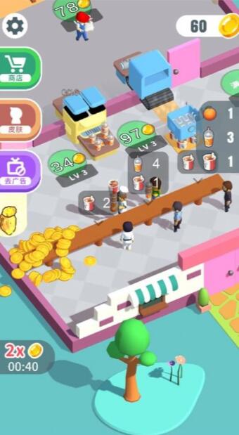 快餐小厨神v1.0.2