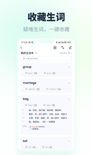 忘记背单词v1.0.0