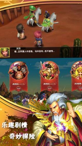 异次元英雄传v1.30.0.0