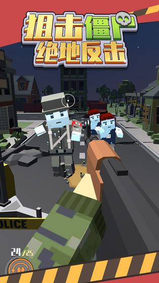 狙击僵尸绝地反击v1.0.0