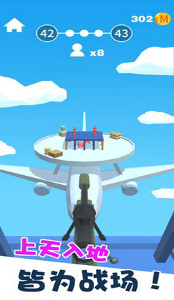 口袋奇兵v1.414.0