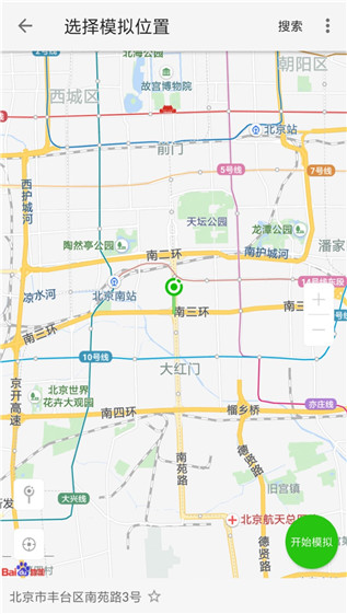 大牛助手v1.4.3