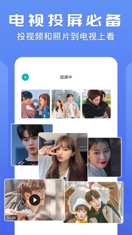 努努影视播放器v1.7