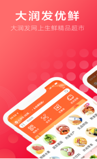 中华美食大全v6.0