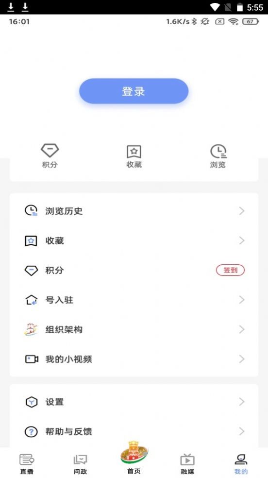 风物东兰v1.0.0