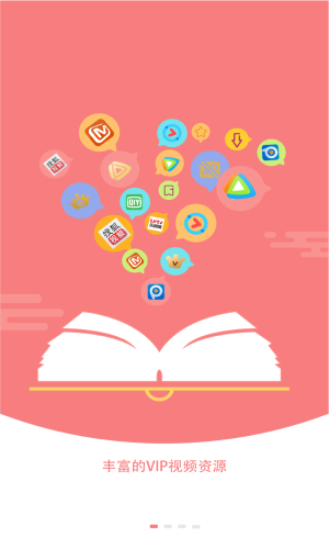 蜀山浏览器v1.1.8