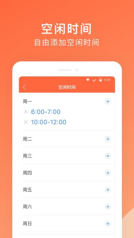 大海教师端v3.3.1