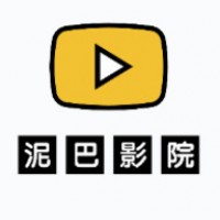 泥巴影院tv版v3.3.6