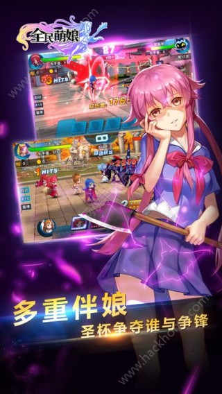 全民萌娘2017手机游戏正式版v0.9