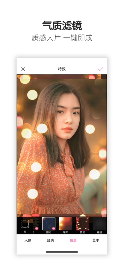 魔图水面倒影v5.1.9