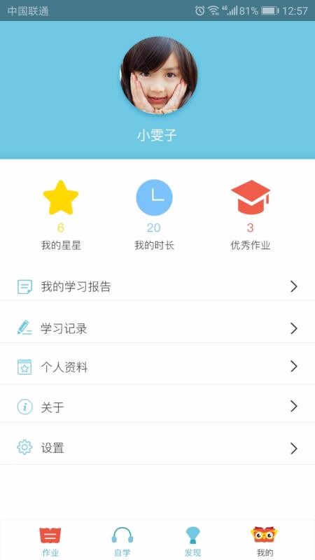 巴布阅读v1.3.2